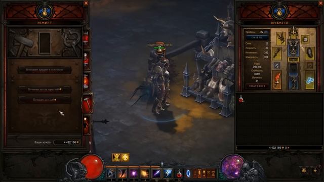 Прохождение Diablo 3 - #4 [Правление Черного Короля] смотреть онлайн