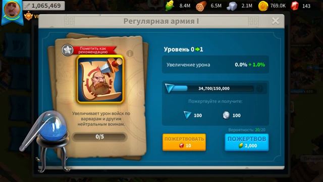 Rise of kingdoms все о альянсе / Часть 3 смотреть онлайн