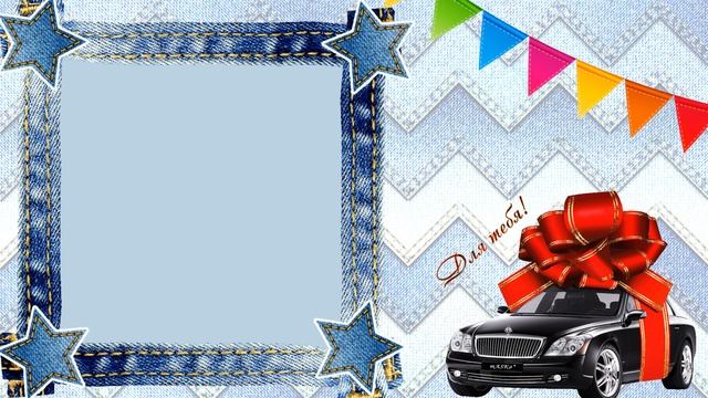 Футаж мужской. Красивый джинсовый фон для текста смотреть онлайн