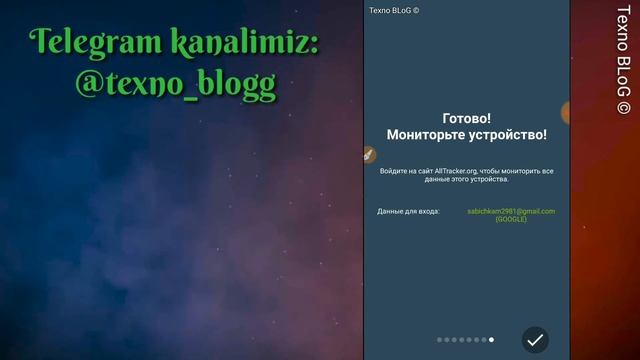 Boshqa telefonga ulanish va kim bilan gaplashyotganini bilish! 2-qism! смотреть онлайн