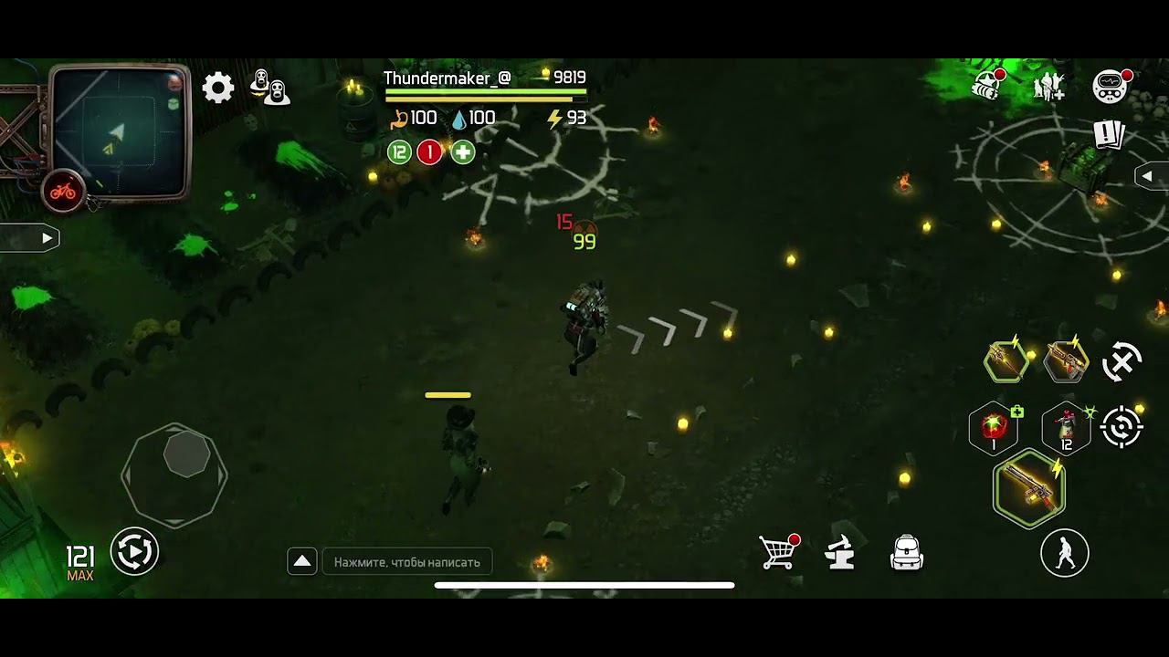 Невесты смерти, Хеллоуин 2022 D.O.Z. Survival