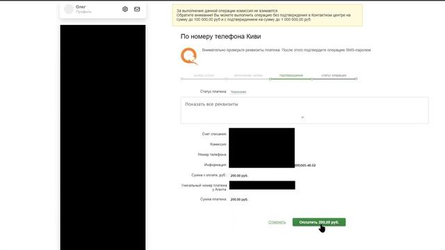 Как пополнить СТИМ в 2022 через КИВИ. Инструкция смотреть онлайн