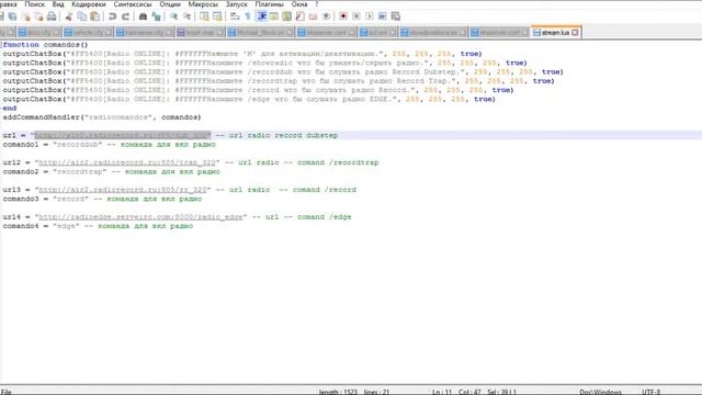 [2 сезон]Как сделать сервер MTA? #10 [Онлайн Радио] смотреть онлайн