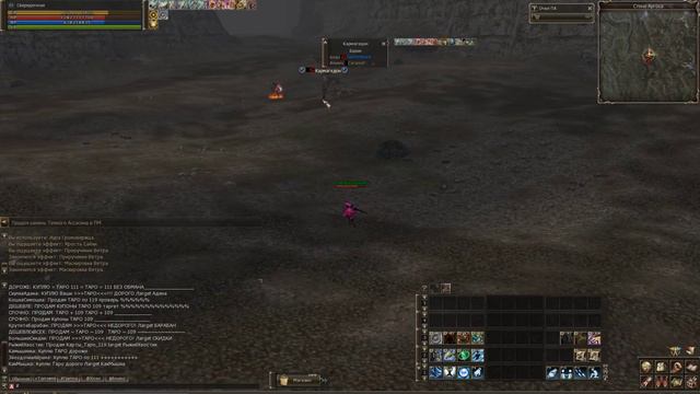 Как люди бегают от ПК под RAN смотреть онлайн