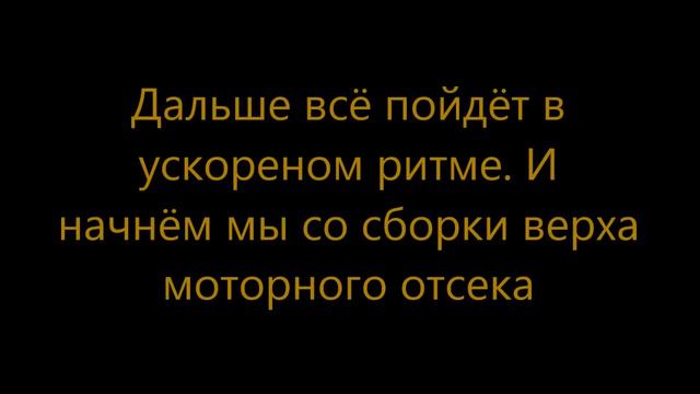 Стендовый моделизм. Ausf D "Пантера." Сборка верха корпуса смотреть онлайн