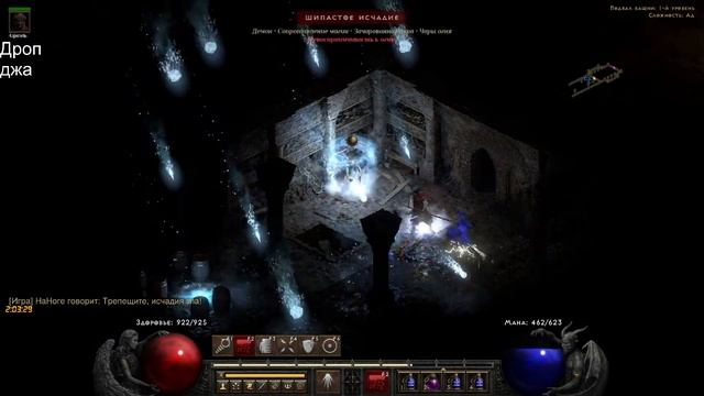 ХАРДКОР-HELL - СОРКА / Diablo 2 resurrected смотреть онлайн