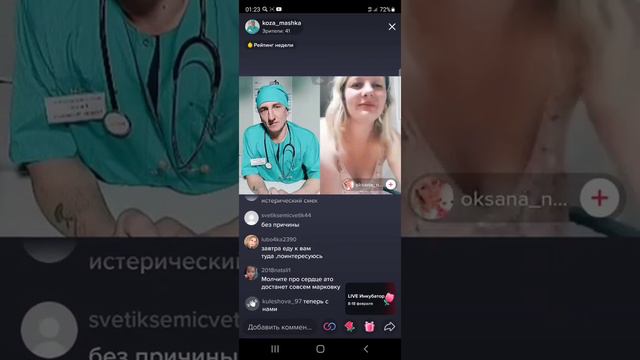 Я незнаю как назвать это видео))) Напишите в комментариях))) смотреть онлайн