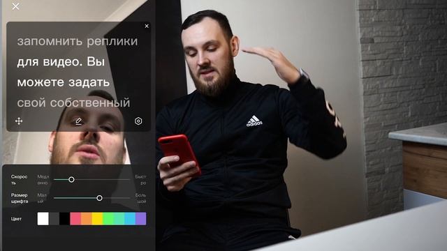 Как использовать суфлёр в capcut смотреть онлайн