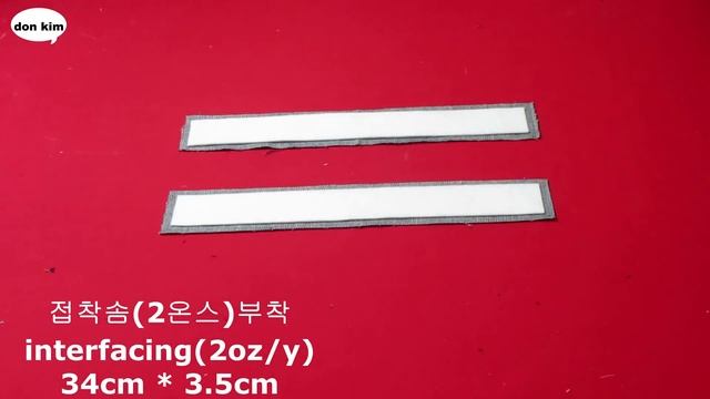 DIY 별 패치웍 크로스백/Fabric Scraps/