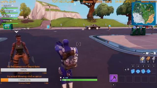 Когда было пару неудачных боев Fortnite смотреть онлайн