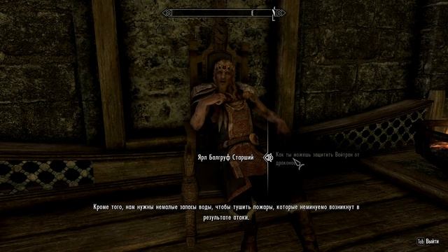 ДОЧЬ ЛЮСИЯ И ДОМ ТЕПЛЫХ ВЕТРОВ #11 - The Elder Scrolls V Skyrim Special Edition смотреть онлайн