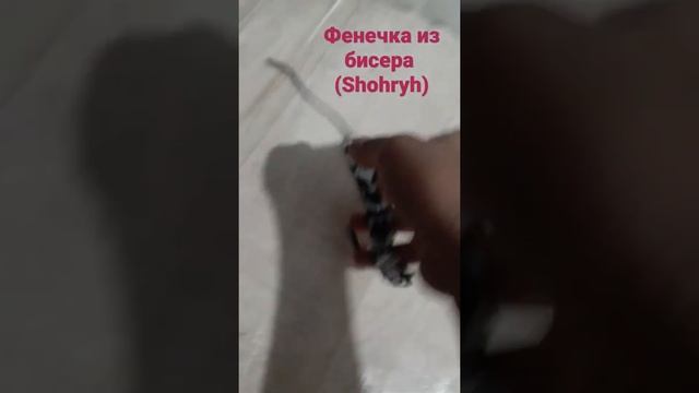 Фенечка из бисера (Shohryh&) смотреть онлайн
