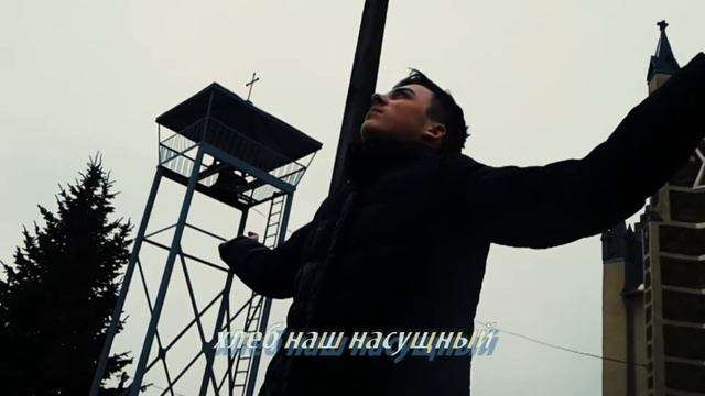 Молитва Отче наш на арамейском языке 1 смотреть онлайн