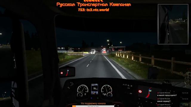 ETS 2 MP (ALL DLC) V.1.25 ВИДЕОРЕГИСТРАТОР [ONLINE-STREAM] смотреть онлайн