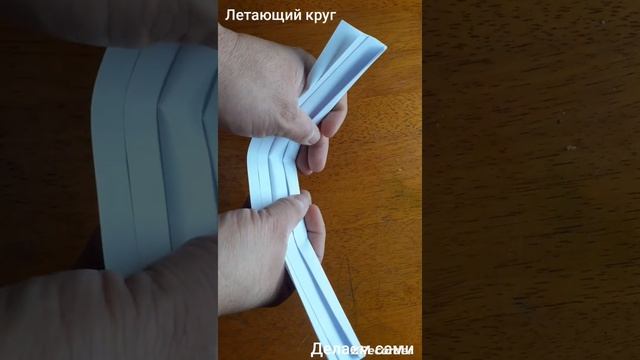 Сделать из бумаги летающий круг. Оригами летающий круг. Қағаздан ұшатын шеңбер жасаңыз смотреть онлайн
