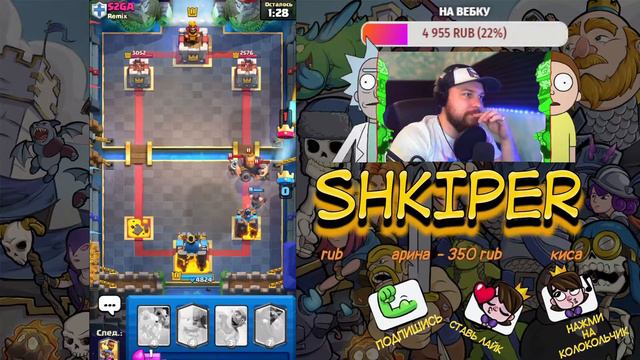 Вечерний стрим | хог 2.6 Clash Royale! смотреть онлайн