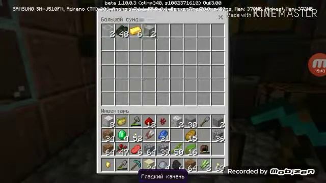 Выживание в майнкрафт Pe #18 облаживаю гладким камнем  подвал(видео с музыкай)