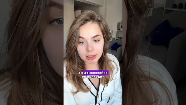 От таких женщин уходят мужья! (2 часть) смотреть онлайн