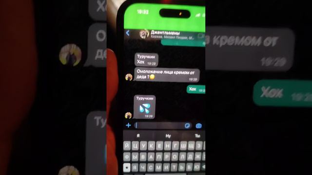 Мошенники хотели развести на омоложение))