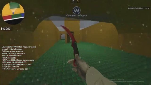 Верка Сердючка- Новогодняя (FragMovie SPDStrike Port Destruction) смотреть онлайн