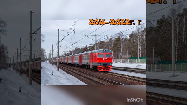 ЭД2Т-0006 1993-2022 смотреть онлайн