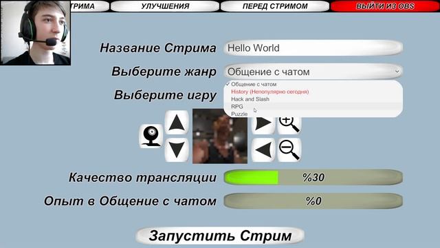 Подписчик обманул на деньги ► Streamer Daily #4 смотреть онлайн