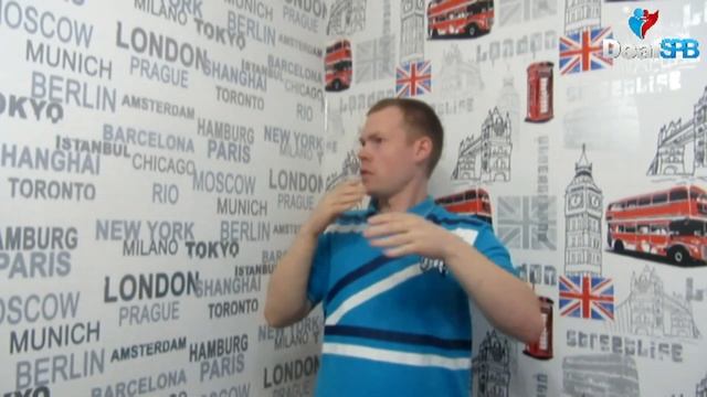 Биотуалет /Biotoilet (DeafSPB) смотреть онлайн