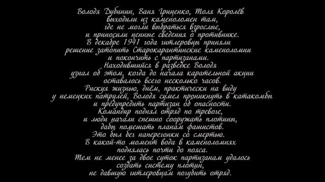 Буктрейлер по книге Л. Кассиля «Улица младшего сына» смотреть онлайн