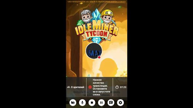 Стрим игры "VK Live". смотреть онлайн