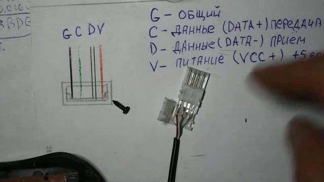 РЕМОНТ МЫШИ. ЗАМЕНА USB. смотреть онлайн