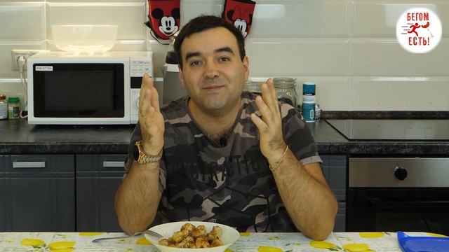 Кетчунез - что это? Пробуем! А также жареные пельмешки из морозилки! смотреть онлайн