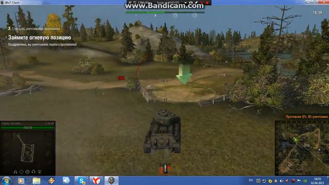 начало игры World of Tanks смотреть онлайн
