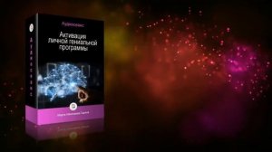 Сборник Оберег на СЕБЯ | Марта Николаева-Гарина