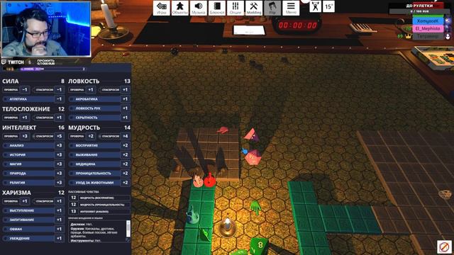 D&D новая история. Мастер Тетрамир. Часть 1 смотреть онлайн