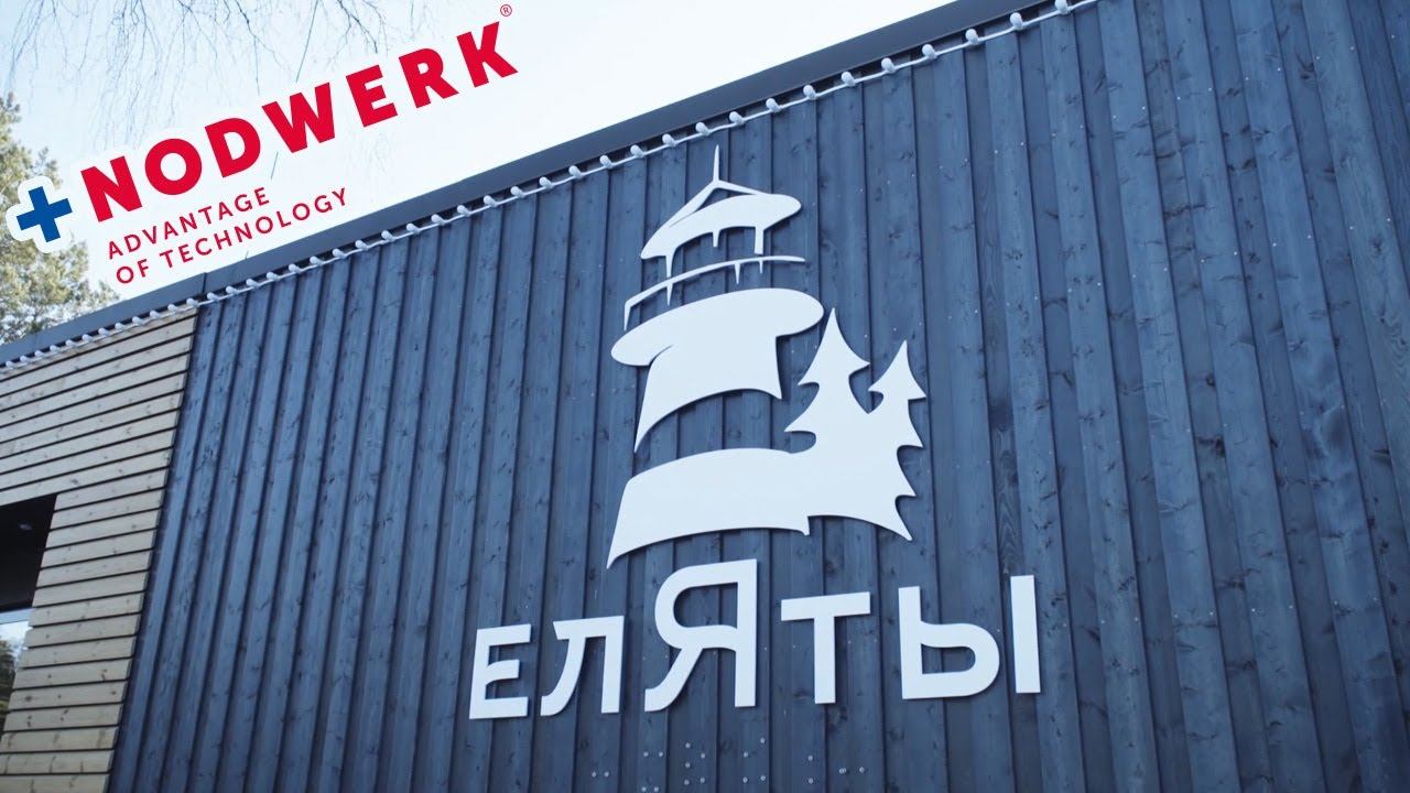 Парк семейного отдыха Еляты club смотреть онлайн