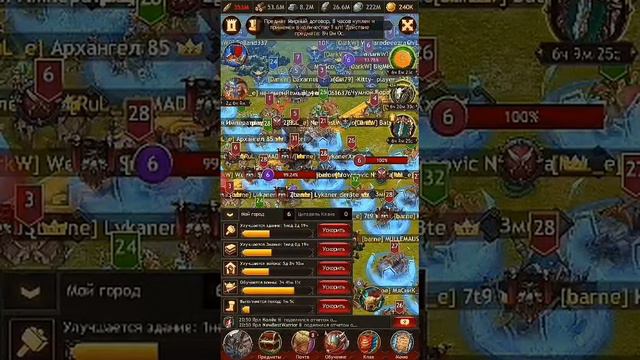 Vikings: War of Clans БОЛЬшой куш смотреть онлайн