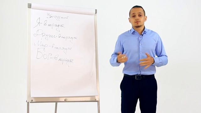 Убеждения основа жизни. смотреть онлайн