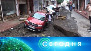 «Сегодня»: 4 сентября 2023 года. 08:00 | Выпуск новостей | Новости НТВ