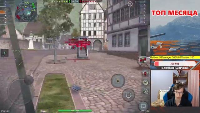 Обновление 8.3! | Рассматриваем основные изменения! | Wot Blitz смотреть онлайн