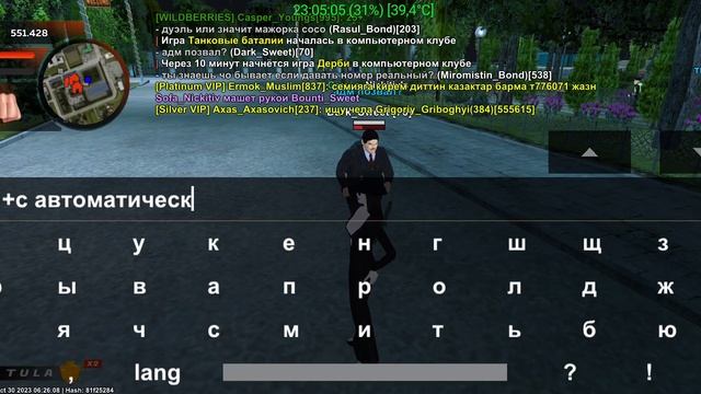 Автоматическое +с смотреть онлайн