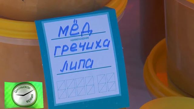 МЁД смотреть онлайн