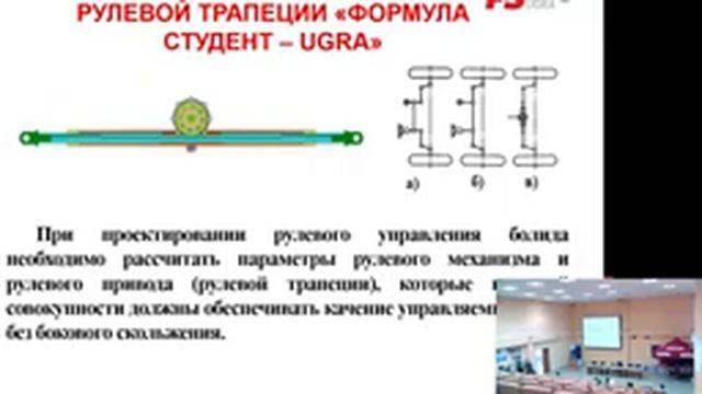 Прямая трансляция 5-го всероссийского форума «Студенческие инженерные проекты». смотреть онлайн