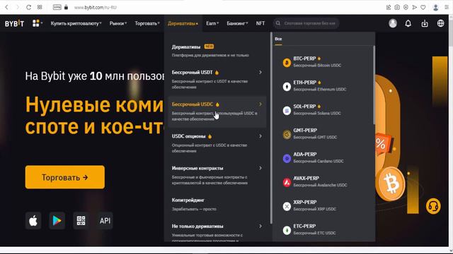 Вывод денег с биржи и криптовалюта