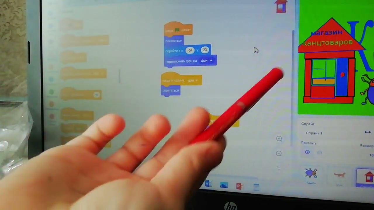 4 видеоурок в Scratch смотреть онлайн