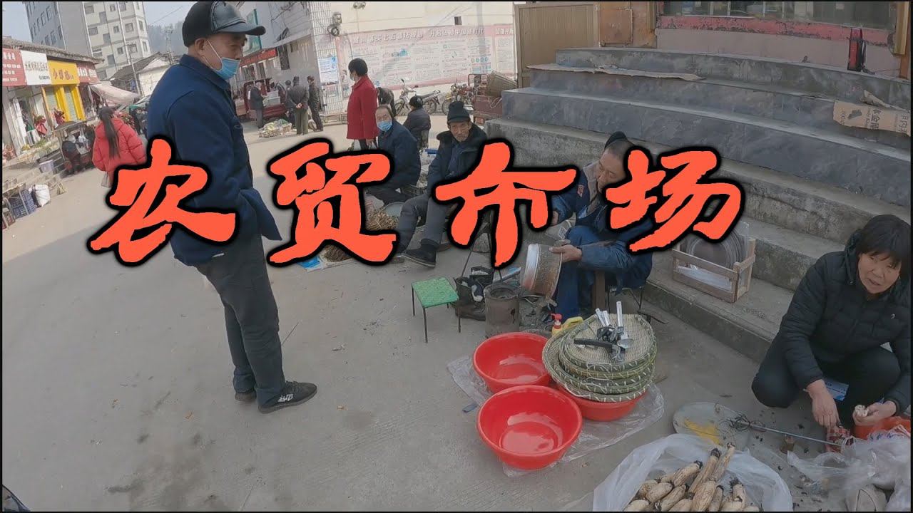 Печеная кровь и красная морковь: идем закупаться на китайский рынок смотреть онлайн