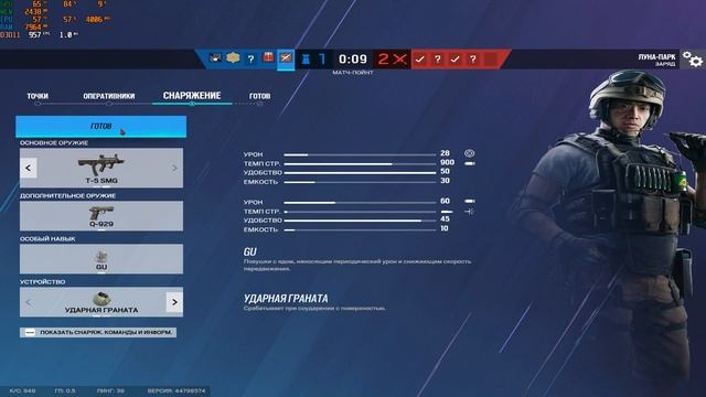 Rainbow Six Siege : GTX 1650 4GB + I5 10400F 16GB RAM : Low Settings : Full HD смотреть онлайн