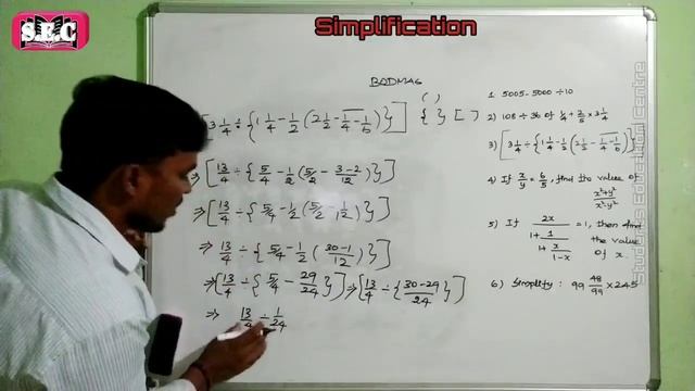 Simplification shortcut trick│aptitute shortcuts│சுருக்குக│tamil│Students Education Centre смотреть онлайн