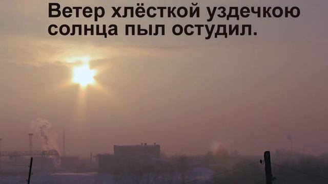 НЕ МОЯ. Стихи АЛЕКСЕЯ КАМРАТОВА, монтаж Людмилы Бондарь смотреть онлайн