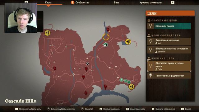 Прохождение State of Decay 2 #36 Хардкор Кошмарная зона смотреть онлайн