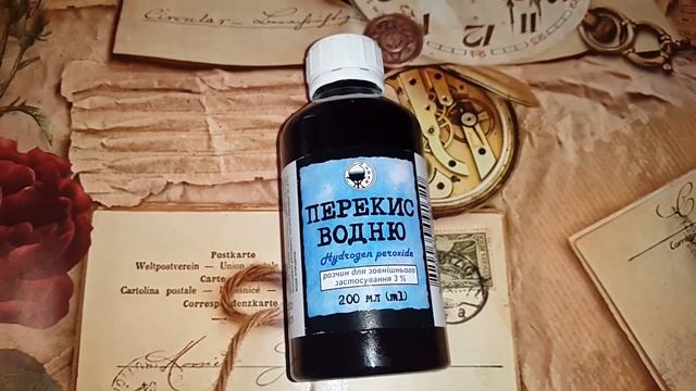 Перекись водорода, Применение смотреть онлайн
